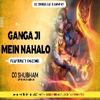 Ganga Ji Mein Naha Lo Dj Song Hard Bass Sivratri Mix Ganga Ji Me Nahalo Dj Shubham Banaras